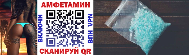Амфетамин Premium  даркнет сайт  Наволоки 