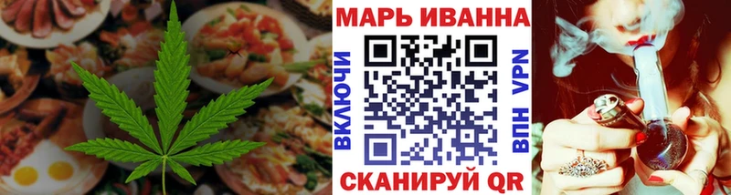 Печенье с ТГК конопля  даркнет сайт  darknet клад  Наволоки 