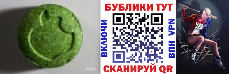 Ecstasy Cube  Наволоки 