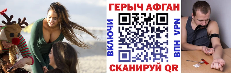 закладка  Наволоки  ГЕРОИН герыч 