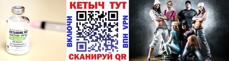 хочу наркоту  Наволоки  Кетамин ketamine 