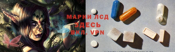 MDMA Premium VHQ Алексин
