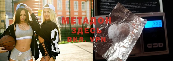 MDMA Premium VHQ Алексин