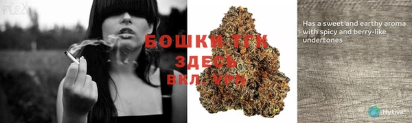 альфа пвп VHQ Россошь