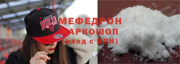 альфа пвп VHQ Россошь