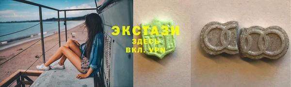 стафф Рославль