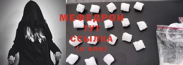 мет Кострома