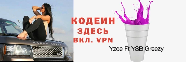 тгк Иноземцево