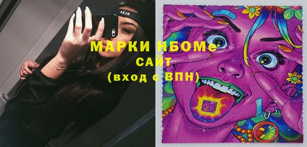 прущие крисы Алексеевка