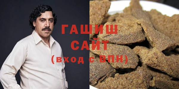 стафф Рославль