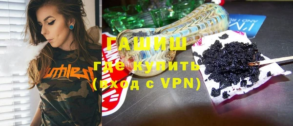 ALPHA-PVP Гусев