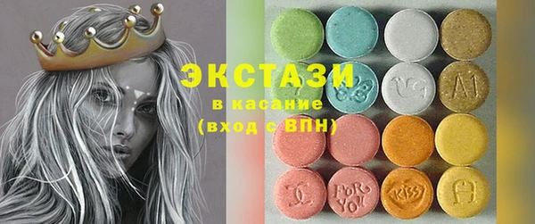 стафф Рославль
