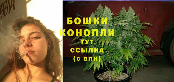 альфа пвп VHQ Россошь