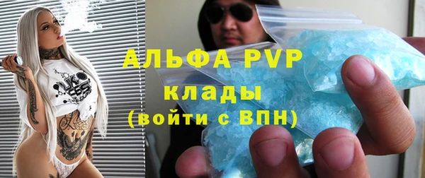 ГАЛЛЮЦИНОГЕННЫЕ ГРИБЫ Нижневартовск