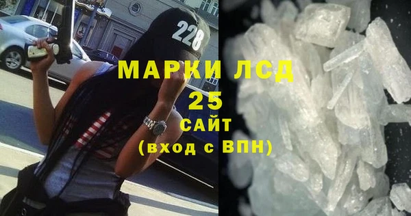 гашик Гусиноозёрск