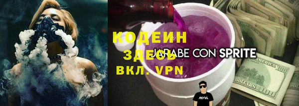 таблы Мурманск
