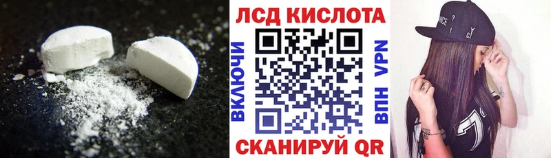 LSD-25 экстази ecstasy  omg ссылки  Наволоки  где найти наркотики 