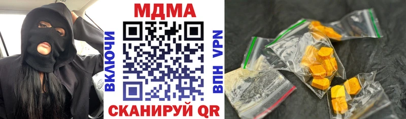 купить  цена  Наволоки  MDMA VHQ 