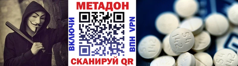 закладка  Наволоки  Метадон белоснежный 