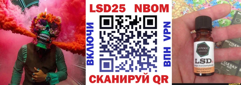 blacksprut ТОР Наволоки Марки 25I-NBOMe 1500мкг хочу