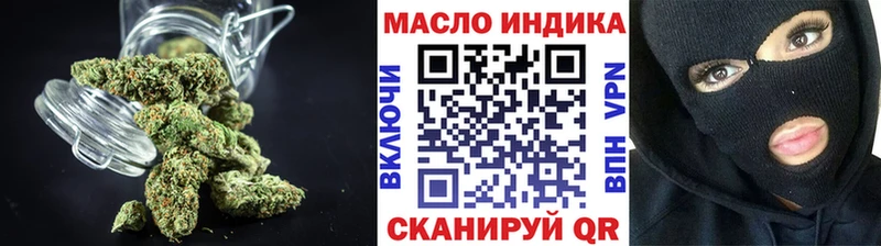 площадка клад  Наволоки  ТГК вейп  как найти  