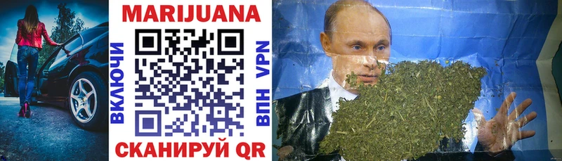 Бошки Шишки планчик  blacksprut как войти  Наволоки 
